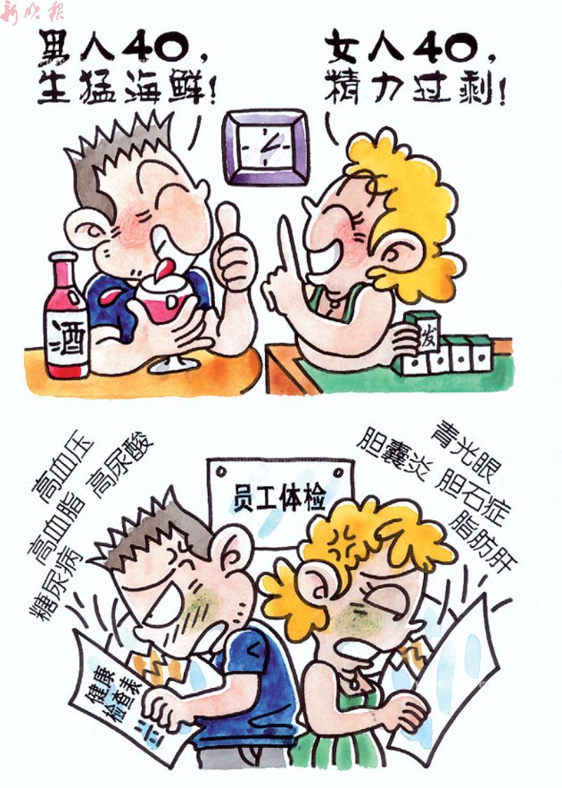 一人之下